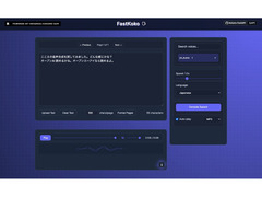 Kokoro-FastAPI (kokoro TTS) を使ってローカルで日本語音声を合成してみました